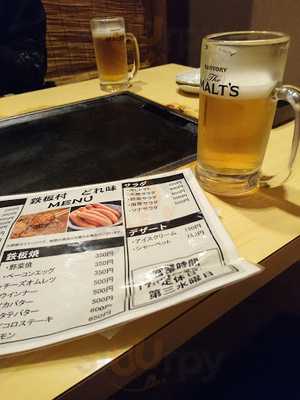 どれ味
