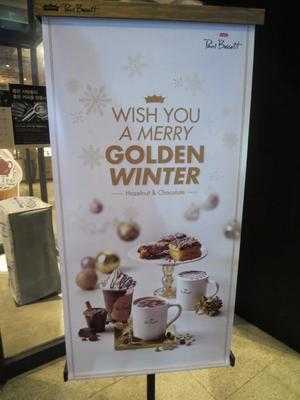 폴바셋 국회의사당역점