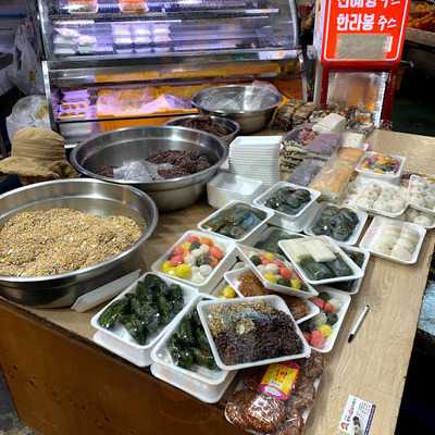 할머니떡방앗간