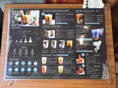 辰杏珠 心斎橋店