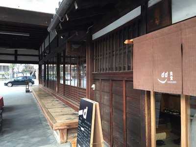 ディアンドデパートメント 京都店