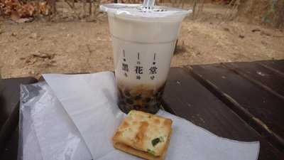 흑화당 - 홍대입구 본점