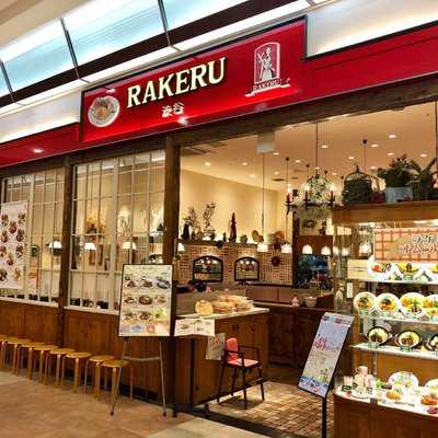RAKERUイオンモール浜松市野店