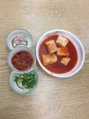 한방전주콩나물국밥