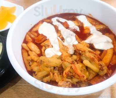 엽기떡볶이