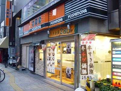 吉野家 桜橋店