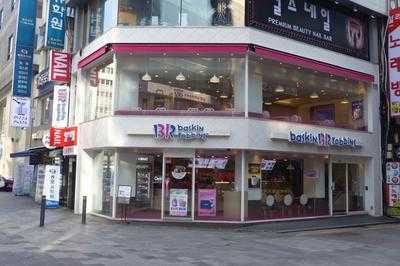 배스킨라빈스 CAFE31광화문