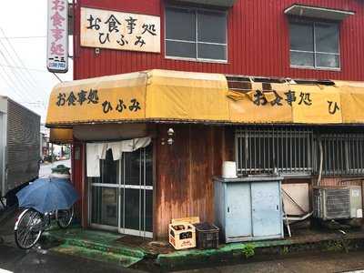 一二三食堂