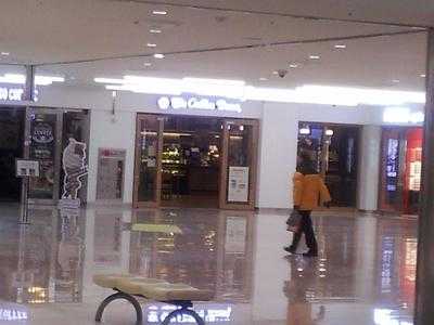 Coffee Bean COEX Mini