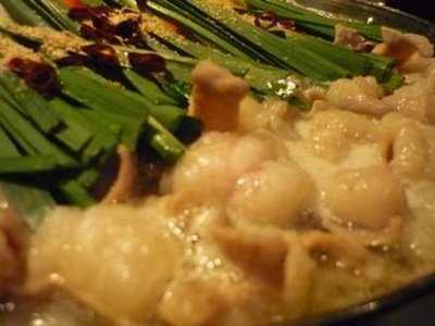 博多もつ鍋 玄海庵