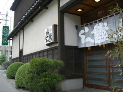 寿し銭 menu