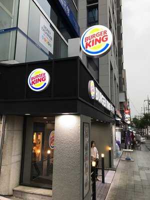 버거킹