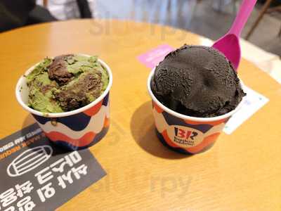 베스킨라빈스31