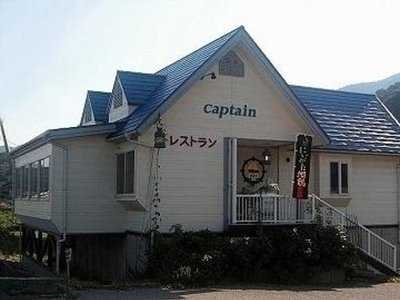 海辺のレストラン キャプテン, 村上市