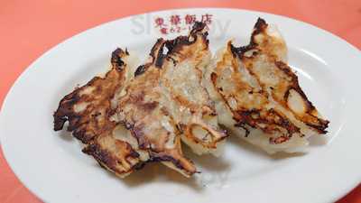 東華飯店