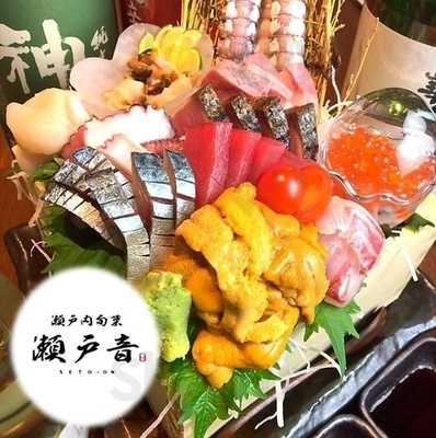 瀬戸内旬菜　瀬戸音