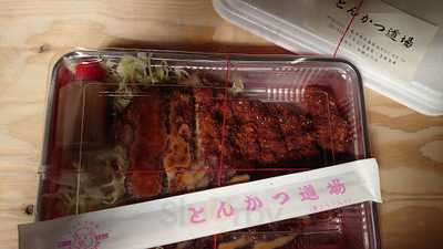 とんかつ道場 menu