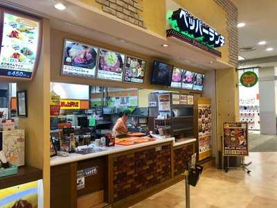 ペッパーランチ イオンモール浜松市野店