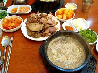 화목순대국