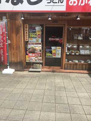 宮本むなし 伝馬町店, 名古屋市