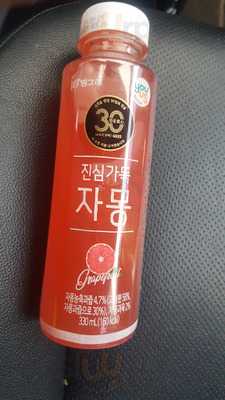 호식이두마리치킨