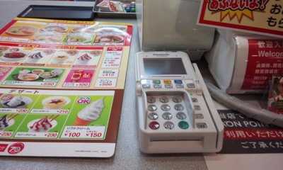 スガキヤ 明和イオン店 menu