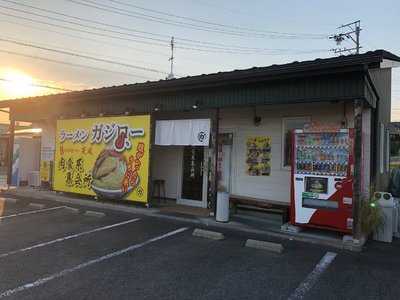 ラーメンガジロー 各務原店