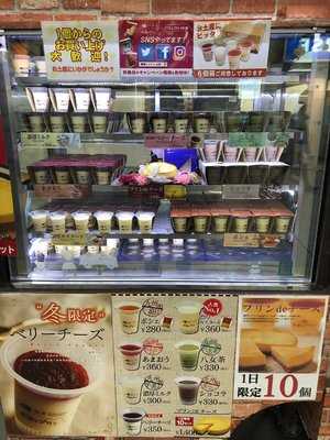 西通りプリン 西通り店