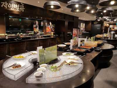 자연별곡 - 교대점