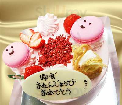 ポワルのほほえみ