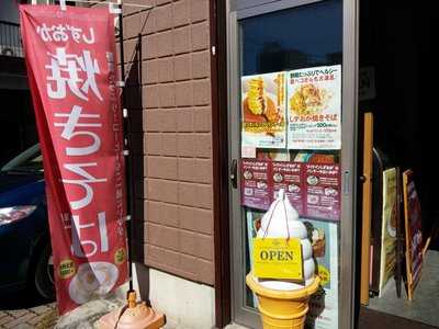 カフェスタジオ＠シズオカ, 静岡市