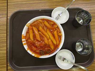 홍대 조폭 떡볶이