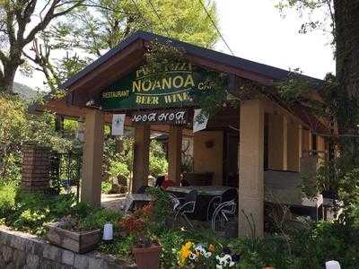 レストラン Noanoa