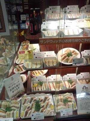 サンドイッチハウス グルメ 阪急三番街店, 大阪市