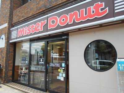 ミスタードーナツ 阪急桂駅前ショップ