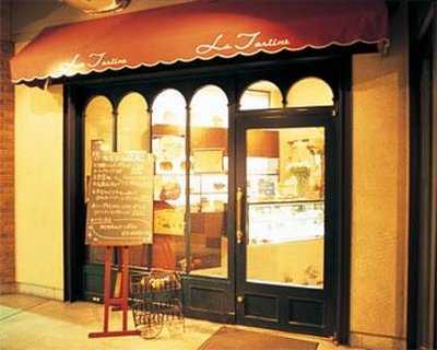 ラ タルティーヌ