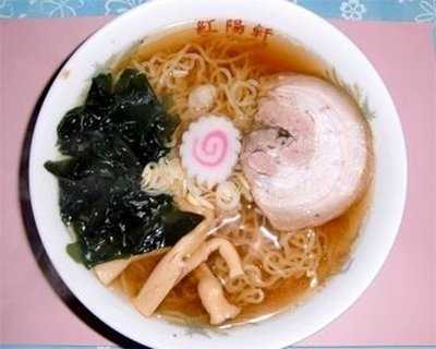 大衆食堂 紅陽軒