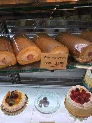 Patisserie Nobu