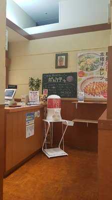 ポムの樹　グランパレッタ熊本店