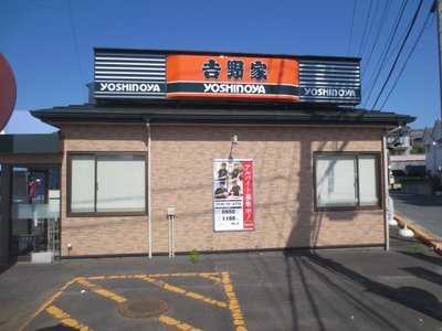 吉野家 165号線名張店