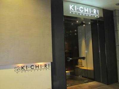 Kichiri 京橋店