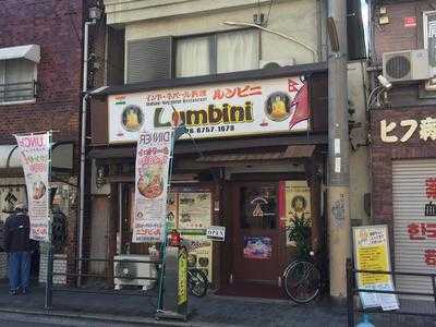 ルンビニ 今里店