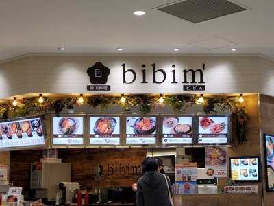 韓国料理 Bibim` 洛北阪急スクエア店, 左京区
