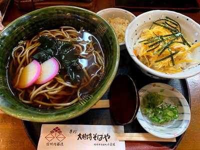 大樹寺そばや