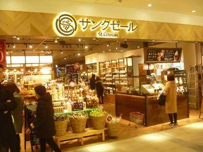 サンクゼール ルクア大阪店
