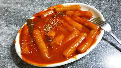 신흥떡볶이