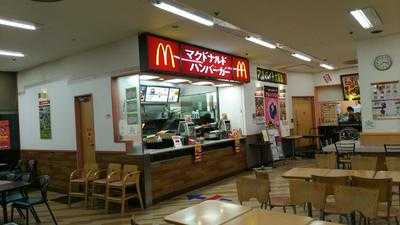 マクドナルド 高針西友店 menu