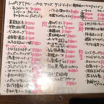 dinning cafe bar the flattダイニングカフェバーザフラット