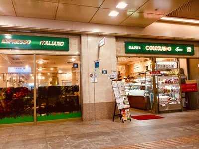 CAFFE COLORADOゼスト御池店
