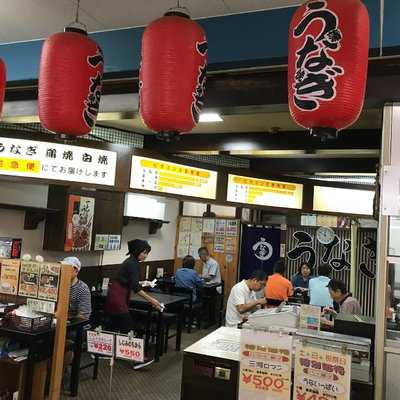 一色うなぎ漁業協同組合直営店